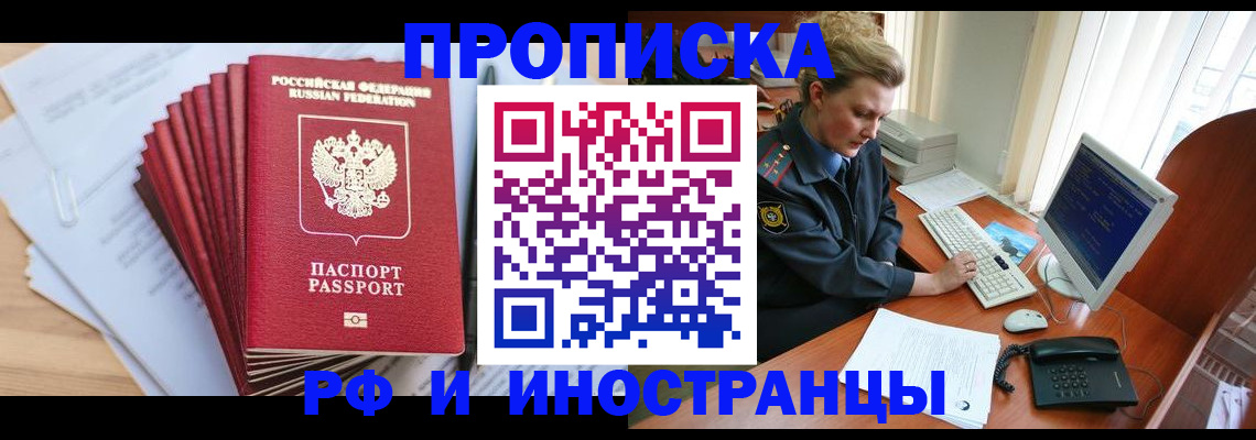 найти адрес прописки в Ржеве